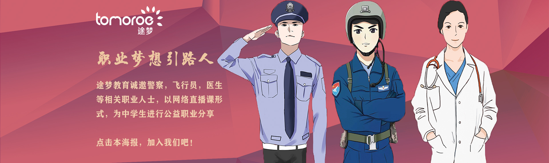 淡紅色帶浮雕